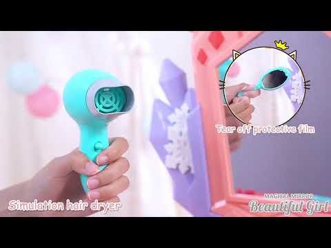 Детска маса за гримиране