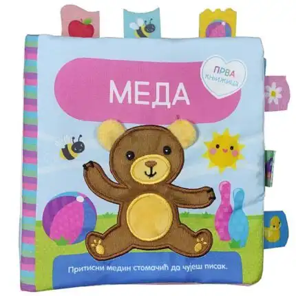 Šuškava knjiga za bebe Meda