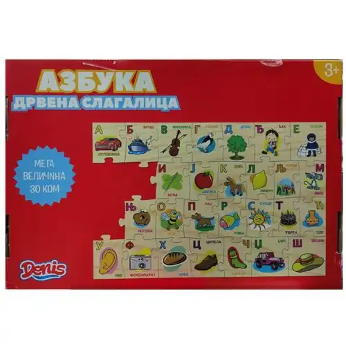 slagalica za decu azbuka denis