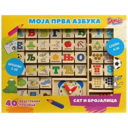 Drvena igracka Moja prva azbuka