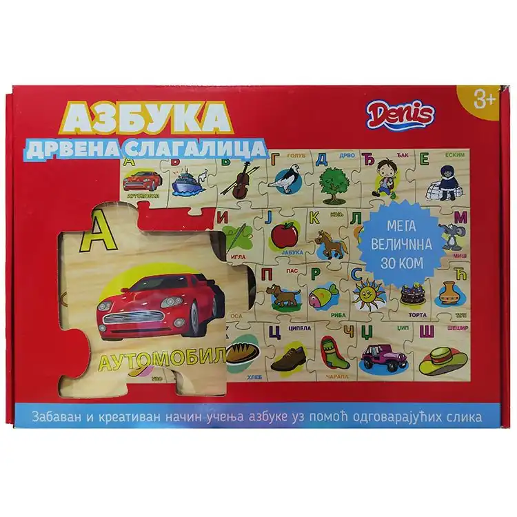 Drvena slagalica za decu