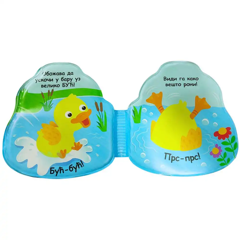Knjiga-za-kupanje-bebe-Patkica-2 Knjiga za kupanje bebe Patkica