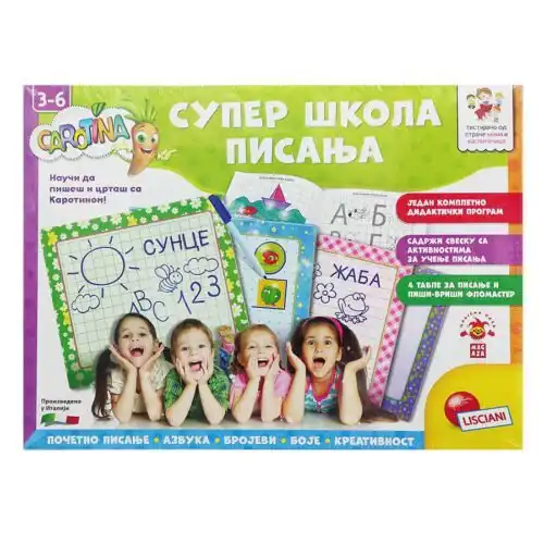 Super skola pisanja