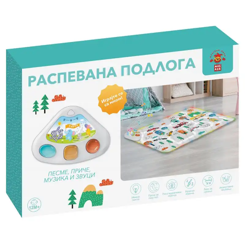 Edukativna-Raspevana-podloga-za-decu Edukativna Raspevana podloga