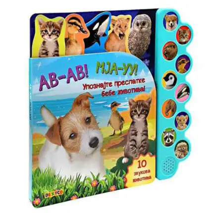 Muzicka knjiga za bebe Av Av