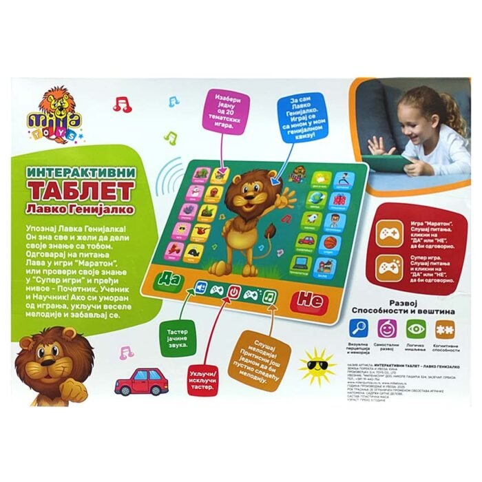 deciji tablet lavko