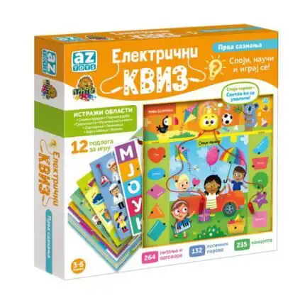 Elektricni kviz za decu Prva saznanja