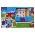 Knjiga za decu Sveznalica