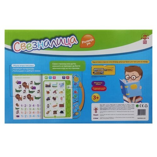 sveznalica knjiga za decu