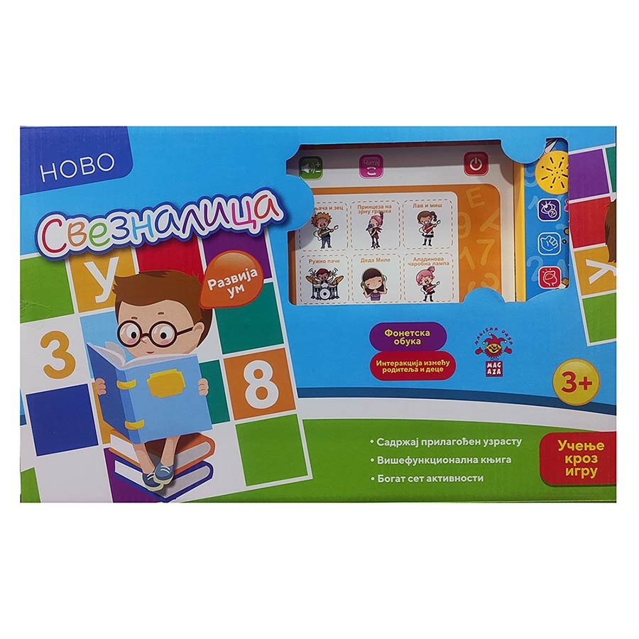 Knjiga-sveznalica Knjiga za decu Sveznalica