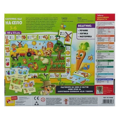 edukativna igracka sa olovkom