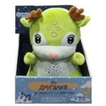 Interaktivni drugaric Jojo