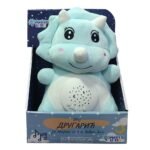 Interaktivni drugaric Tin tin